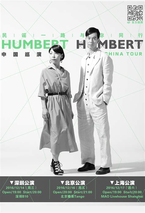 We offer a wide variety of u.s.d.a. Buy Tickets for Humbert Humbert Live in Shanghai ...