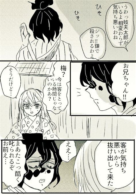 You can use たり～たり when you want to list multiple examples. くりひっか (@maron_light) さんの漫画 | 50作目 | ツイコミ(仮 ...