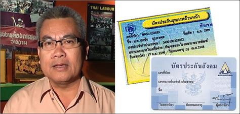 เชื้อไวรัสตับอักเสบ hbsag สำหรับผู้ประกันตนที่เกิดก่อน พ.ศ.2535/ ตรวจ 1 ครั้ง. 24 ธ.ค.ถกปัญหา'สิทธิตรวจสุขภาพ' ประกันสังคมได้ไม่เท่าบัตรทอง