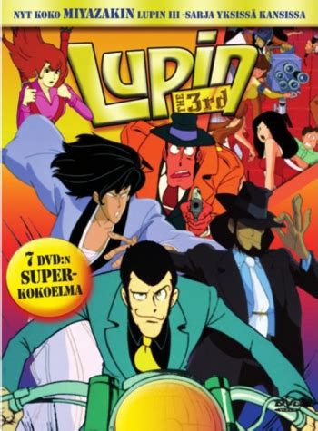 Lupin the 3rd (ルパン三世, rupan sansei) is a 2014 japanese heist film directed by ryuhei kitamura based on the manga of the same name by monkey punch, starring an ensemble cast led by shun oguri, jerry yan, tetsuji tamayama, gō ayano, meisa kuroki and tadanobu asano. Lupin the 3rd (7 disc) - DVD - Discshop.fi