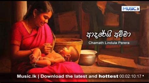 Maybe you would like to learn more about one of these? Sinhala Wadan Photos Amma Download - Get Images Two