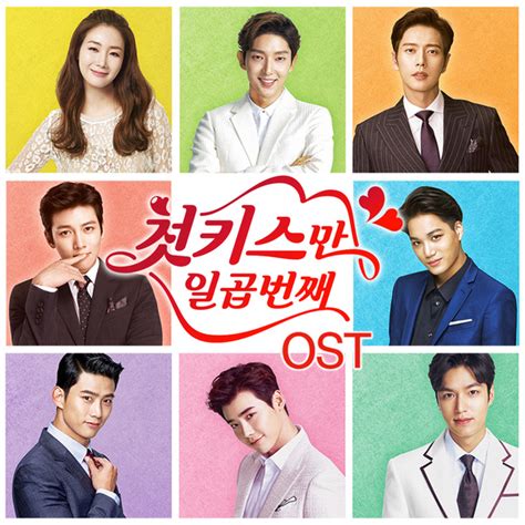 October 7th, 2015 at 8:08 am … koreandrama (1) (2), dramafever … 8 : Ji Chang Wook - Seven First Kisses OST - Korean Drama ...