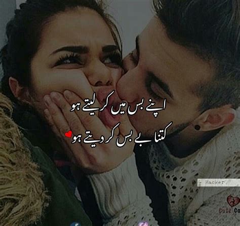 Most of people search funny poetry in urdu because they want to send this type of poetry to there friends for happiness and entertaining purpose. Pin on Urdu Poetry.