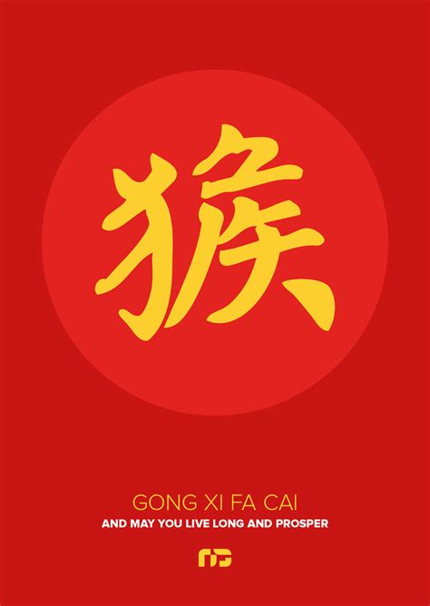 Gong xi fa cai (pinyin: Pic gong xi fa cai. minube: viajes, actividades, opiniones ...