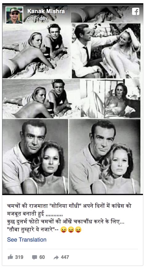 Sonia gandhi (pronunciation ) (née maino; Fact check: Is that really Sonia Gandhi with James Bond ...