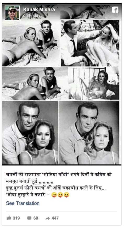 Check live updates, photos & videos of sonia gandhi on times of india. Fact check: Is that really Sonia Gandhi with James Bond ...