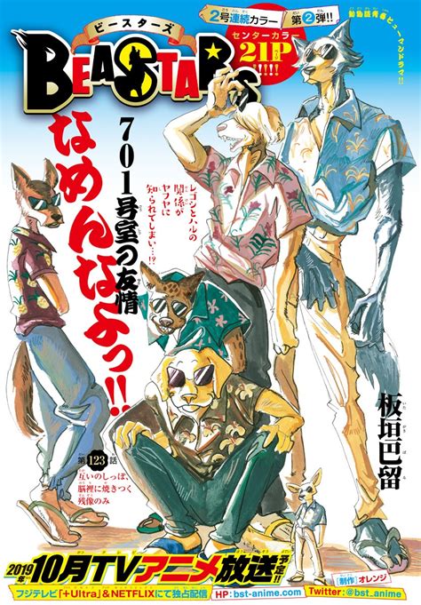 Beastars (stylized as beastars) is a japanese manga series written and illustrated by paru itagaki.it was serialized in akita shoten's weekly shōnen champion from september 2016 to october 2020, with its chapters collected in 22 tankōbon volumes. Capítulo 123 | Beastars Wiki | Fandom