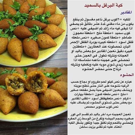 حلويات و اكلات رمضانيه منوعه بالصور خاصة لوصفات شهر رمضان,وصفة حلويات و. وصفات رمضانية جزائرية - معنى الحب