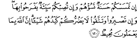 Baca surat ali 'imran lengkap bacaan arab, latin & terjemah indonesia. QS. ke : 3.Surat Ali Imran 101-150 (Jumlah ayat : 200 )