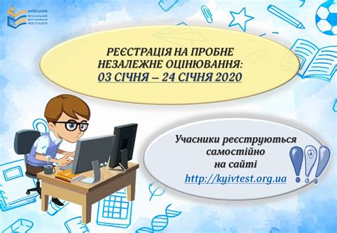 Підпишіться на знай у google news! Київський регіональний центр оцінювання якості освіти » 24 ...