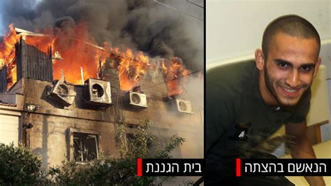 שריפה בביתה של כרמל מעודה (צילום: "ששש, לא לטלפון": העדויות שסיבכו את מצית בית הגננת