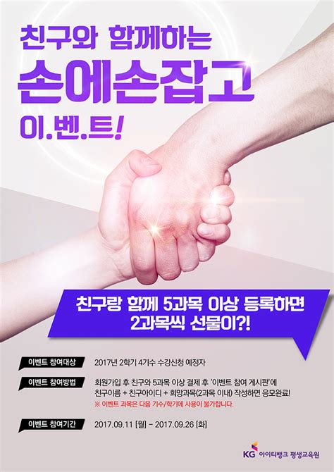 .아이슬란드어 아이티 크리올어 아일랜드어 아제르바이잔어 아프리칸스어 알바니아어 암하라어 에스토니아어 에스페란토어 영어 오리야어 요루바어. 당신을 위한 학점 | KG에듀원 아이티뱅크 평생교육원