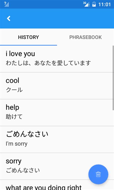 Japanese English Translate - Android Apps on Google Play