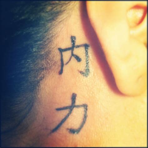 Based on your creativity, you can always share your idea with a tattoo artist to ensure its put on your skin. Japanese for inner strength tattoo | Strength tattoo ...