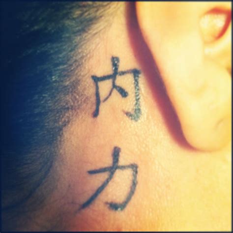 A lion cub tattoo can represent one's own children. Japanese for inner strength tattoo | Strength tattoo ...