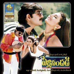 Mission mangal movie songs download list. Nava Manmathuda Song | Nava Manmathuda Song Download ...