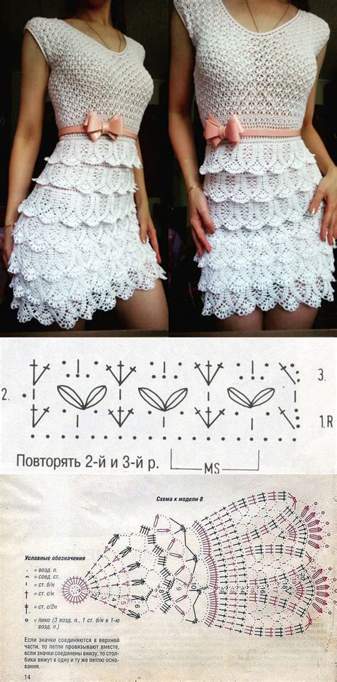 19 видео152 760 просмотровобновлен 2 мая 2020 г. Вязание | crochet | Roupas de crochê, Moldes para vestido ...