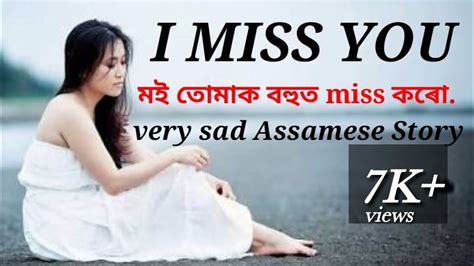 We did not find results for: Assamese sad love story || latest update 2018 ||true love ...