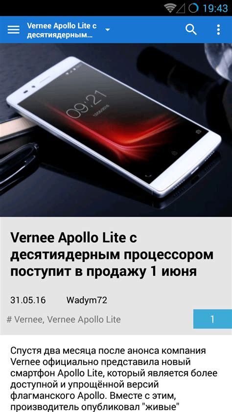 See more of 4pda on facebook. 4PDA 1.8.14 • Скачать для Android (APK) Бесплатно