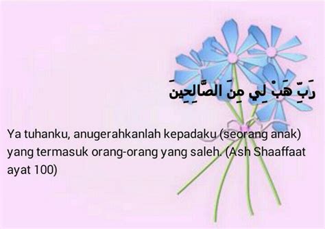 Ikutilah contoh nabi ibrahim a.s. Doa mohon waris @ zuriat | Doa, Islam, Map