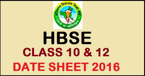 Here this page our team experts will update bseh complete exam schedule for regular and reappear students after it official announcement. HBSE HOS 10th Class & 12th Class Date Sheet 2016 PDF ...