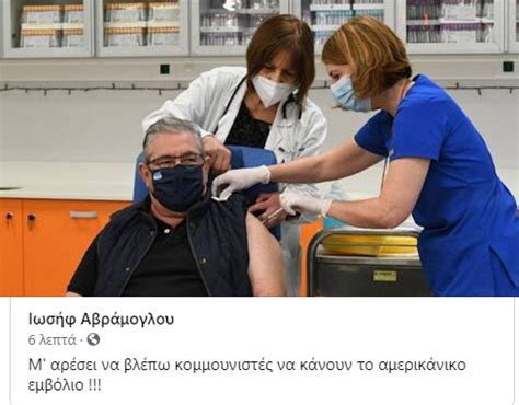 «καθυστερήστε κι άλλο τη δεύτερη δόση» λένε ερευνητές. ΗΛΙΟΥΠΟΛΗ ΧΩΡΙΣ ΟΡΙΑ : ΕΜΒΟΛΙΟ PFIZER