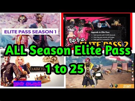 Today i'm going to share a tips. All Elite pass || 1 To 25 season Elite pass review ||free ...