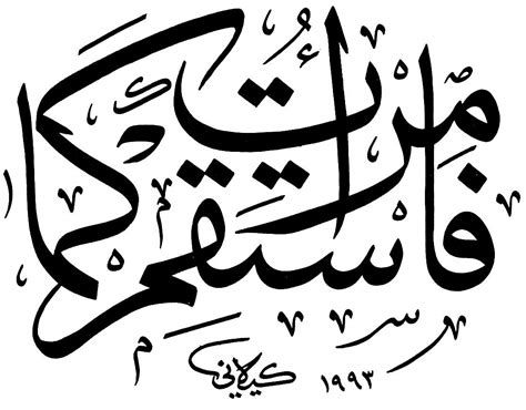 الشات العربي في مجتمعنا هو أحد أبرز طرق التعبير عن الرأي بالكتابة بدون صوت حيث يلجئ شباب وصبايا الوطن العربي إلي الشات العربي الكتابي لممارسة حريات أوسع في التعبير. مدونة الخط العربي calligraphie arabe: لوحات الخط العربي ...