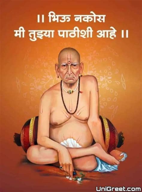 Kase aahat mitrano swami namsmaran chalu aahe na chaluch rahu dya magil 2 mahinyat mala swami samarthani khup anubhav(experience) dilele aahet aani mazi vichar. Swami Samarth Vichar : Shree Swami Samarth Enterpriess ...