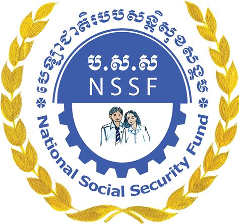 The national social security fund is an inviting administration association which exists for people in general great. PREGNANT WORKER FROM 26 WEEKS UP SHALL COMPLETE FORM OF ...