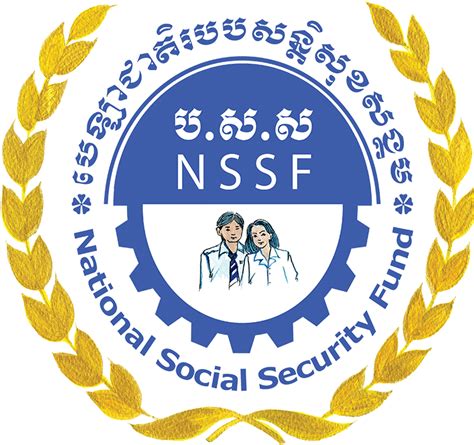 Nssf is a compulsory scheme. PREGNANT WORKER FROM 26 WEEKS UP SHALL COMPLETE FORM OF ...