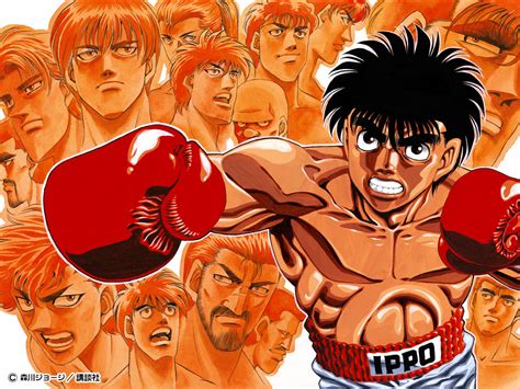 Манга первый шаг | fighting spirit | hajime no ippo. Truman Truman: Hajime no Ippo