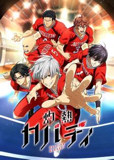 Tokyo revengers watch online in hd. Shakunetsu Kabaddi Episode 1 English Sub