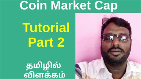 Factors that could contribute to such a course of action may include the following: Coin Market Cap - Tutorial Part 2 | தமிழில் விளக்கம் - YouTube