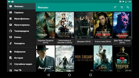 Mx player, vimu player, bs player, vlc player, archos player (not able to open video in hls) are tested and work fine. Торренты в HD VideoBox - YouTube