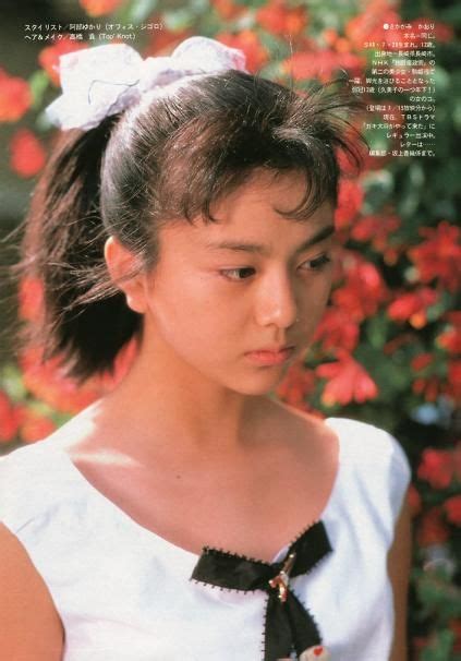 Juliette and paul move into their dreamhouse but they soon realize that the rent is too high for the two of them alone so that they decide to rent out their spare room to a young woman named nathalie. Sakagami kaori. actress gravure idol Kaori Sakagami @ BobX