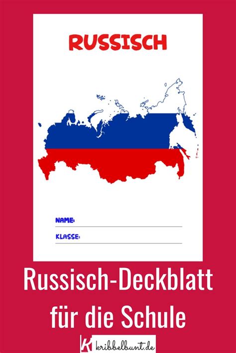 Üben sie täglich oder so oft wie möglich an der klaviatur. Russisch Deckblatt für die Schule - zum Ausdrucken ...