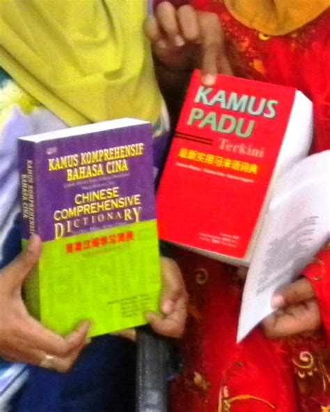 A bahasa inggeris lengkap offline kepada jurulatih malaysia. LAMAN BAHASA MELAYU: Program Seuntai Kata Seindah Bahasa 2012