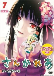 Maybe you would like to learn more about one of these? Nonton Anime Sankarea OVA Sub Indo - Nonton Anime ID