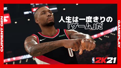 ※6月16日までの成績で、以下の規定を満たしている選手をランキングしています。 投手 5試合以上登板または投球回10以上 野手 10試合以上出場または20打席以上. 『NBA 2K21』が国際アーティストコンテスト「2K Beats: The Search」を ...