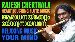 Hits of yesudas malayalam devotional songs mp3 duration 2:04:04 size 283.97 mb / shijil k sudhakar 8. Malayalam Bhakthi Ganam Ringtone