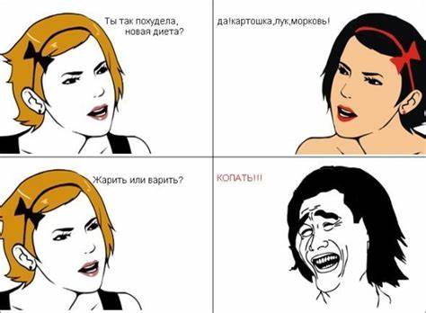 Скачать прикольные и красивые картинки: Прикол про диету на fun.tochka.net Картинка - Скачать прикольные и красивые картинки: Прикол про диету на fun.tochka.net