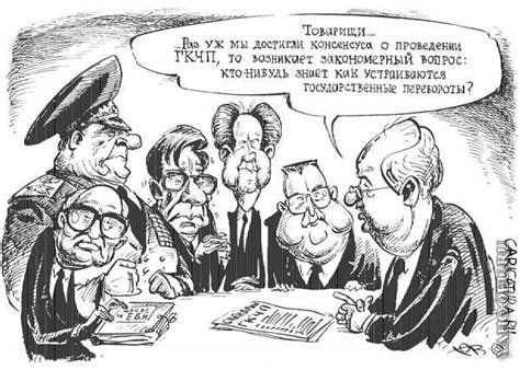 1991 год стал последним в истории советского союза. Распад СССР: причины и последствия — Информационно ...