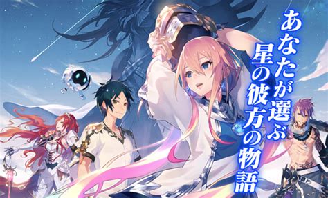 The magical world is now threatened by something even. SEGA Announces 'Idola Phantasy Star Saga' for iOS and ...