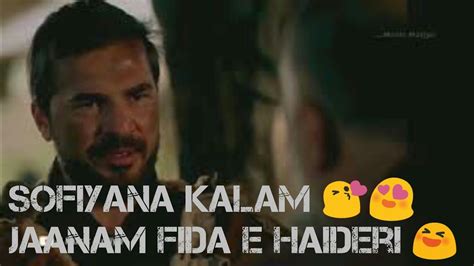 © © all rights reserved. Jaanam Fida E Haideri 😍| Ertugrul Ghazi 😂 | TRT ERTUGRUL ...