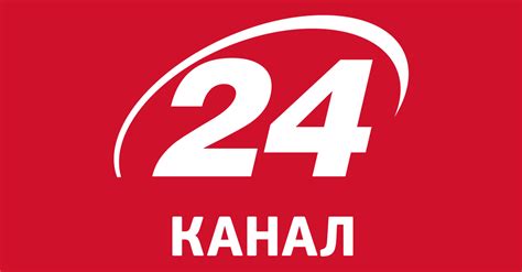24 Канал | Телеканалы онлайн