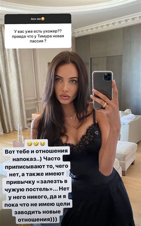 Анастасия решетова уже успела сняться в нескольких видеоклипах своего бойфренда, а ее фотографии и интервью регулярно публикуют популярные журналы и электронные издания. С кем встречается Анастасия Решетова? - Экспресс газета