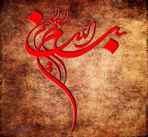 islamic-art-by-sargodha-on-deviantart-islamic-art-calligraphy,-islamic-art-canvas,-islamic-art