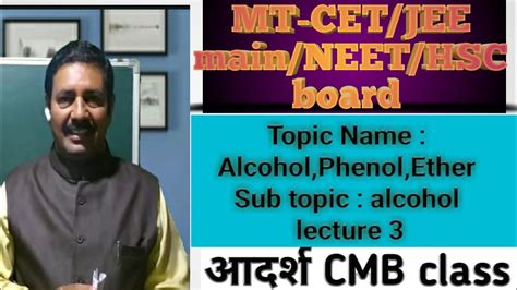 Jul 03, 2021 · mumbai: Maharashtra state board 12th std Alcohol,phenol and ether ...