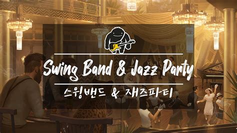 Newbie swing couple is super excited to be in vegas for the swingers party. Swing Jazz Party｜스윙재즈｜Exciting Festival, Uplifting ...